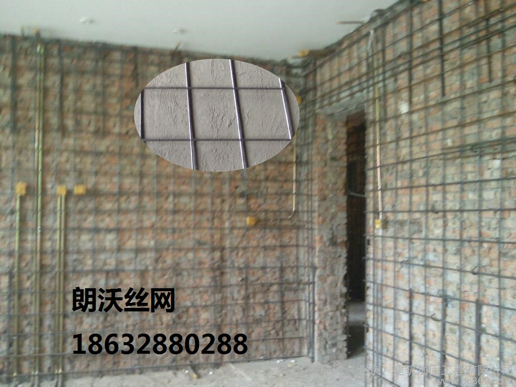 内墙钢丝网